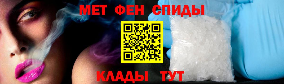 Котлас  Амфетамин 97%  АМФЕТАМИН  Вход с VPN 