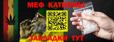 стафф Кинель