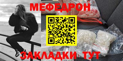 стафф Кинель