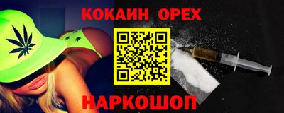 тгк Комсомольск-на-Амуре