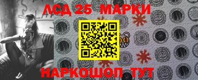 тгк Комсомольск-на-Амуре
