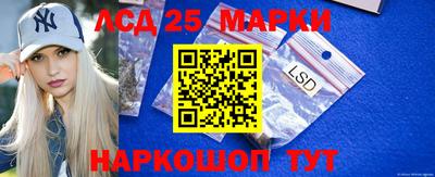 тгк Комсомольск-на-Амуре