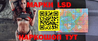тгк Комсомольск-на-Амуре