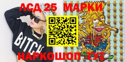 тгк Комсомольск-на-Амуре