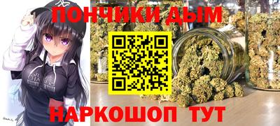каннабис Коммунар