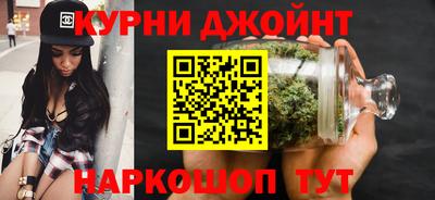 стафф Кинель