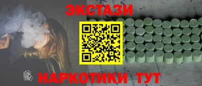 стафф Кинель