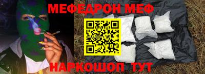 стафф Кинель