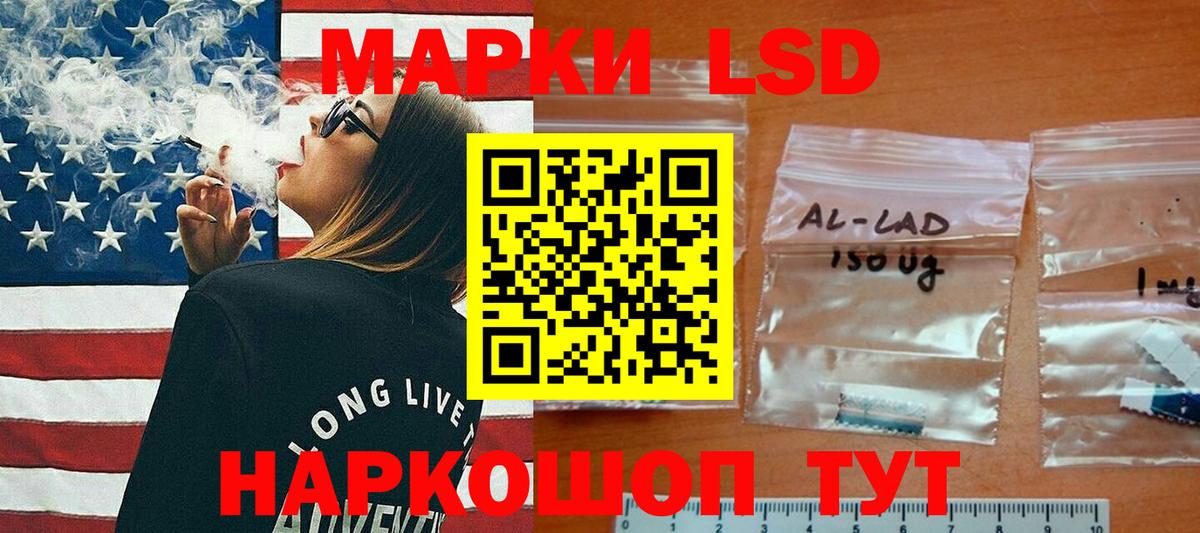 Котлас  Лсд 25 экстази кислота  Лсд 25 экстази  LSD-25 экстази кислота  Вход с VPN 