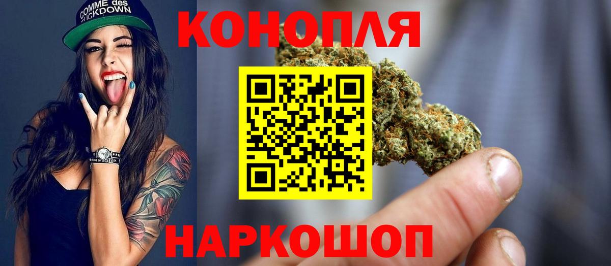 Канабис SATIVA & INDICA  Вход с VPN  МАРИХУАНА OG Kush  Котлас  Бошки марихуана гибрид 
